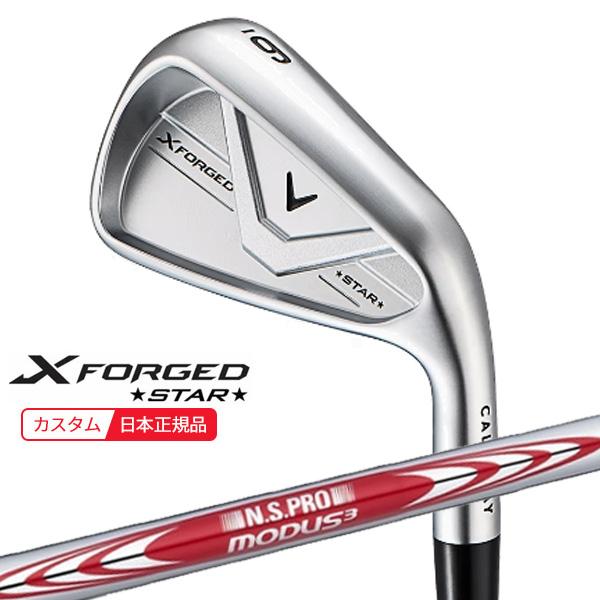 【4/10発売】(特注 納期2-4週) キャロウェイ Xフォージド スター(X-FORGED STA...