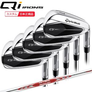 (特注 納期2-4週) テーラーメイド(TaylorMade) Qi アイアンセット(5本 #6-9,Pw) N.S.PROモーダス3ツアー105 シャフト 2024年モデル (日本正規品)｜b-kenkougolf