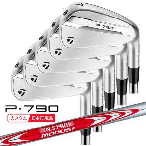 TaylorMade（テーラーメイド） (特注 納期2-4週) P790(25) アイアン