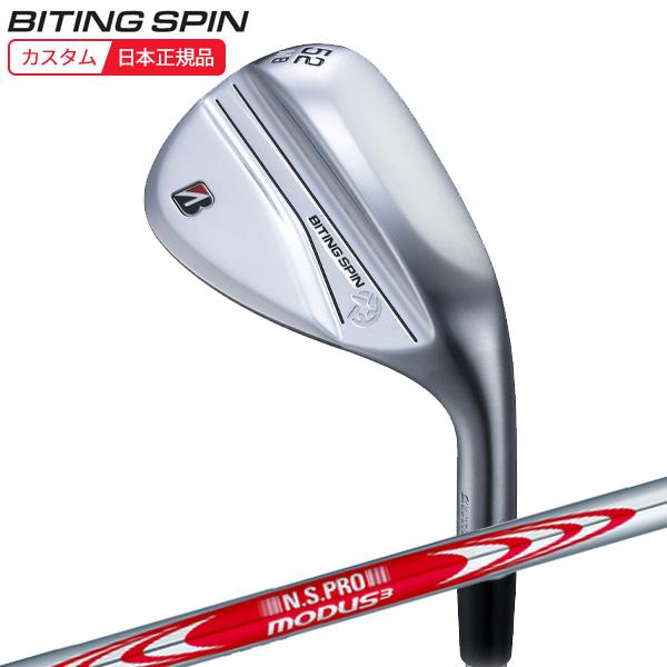 (特注 納期2-5週)ブリヂストン Bシリーズ バイティングスピン(BITING SPIN) ウェッ...