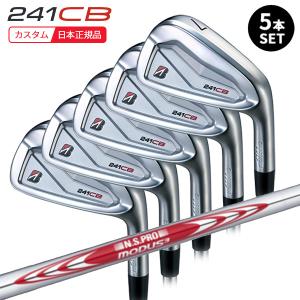 B Series (特注 納期後日連絡)ブリヂストン Bシリーズ 241CB アイアン