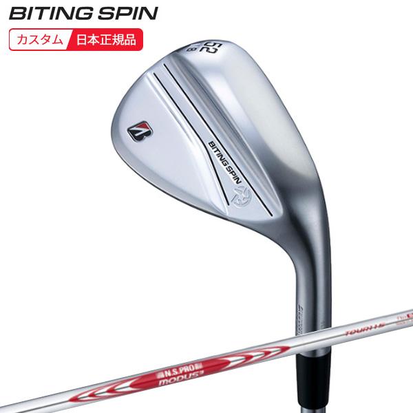 (特注 納期2-5週)ブリヂストン Bシリーズ バイティングスピン(BITING SPIN) ウェッ...