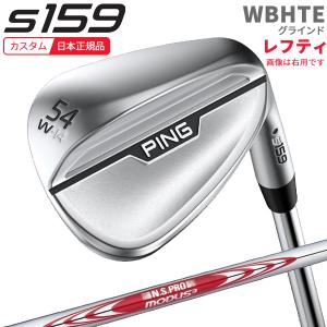 【美品】PING ピン ウェッジ S159 s159ウェッジ│CLUB PING【PINGオフィシャルサイト】