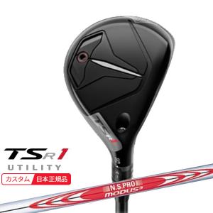 特注 納期2-5週)タイトリスト TSR1 ユーティリティ N.S.PROモーダス3