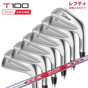 特注 納期2-4週)(レフティ) タイトリスト Tシリーズ T100 アイアン 
