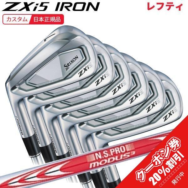 (特注 納期3-6週)(レフティ)ダンロップ スリクソン ZXi5アイアンセット(6本 #5-9,P...