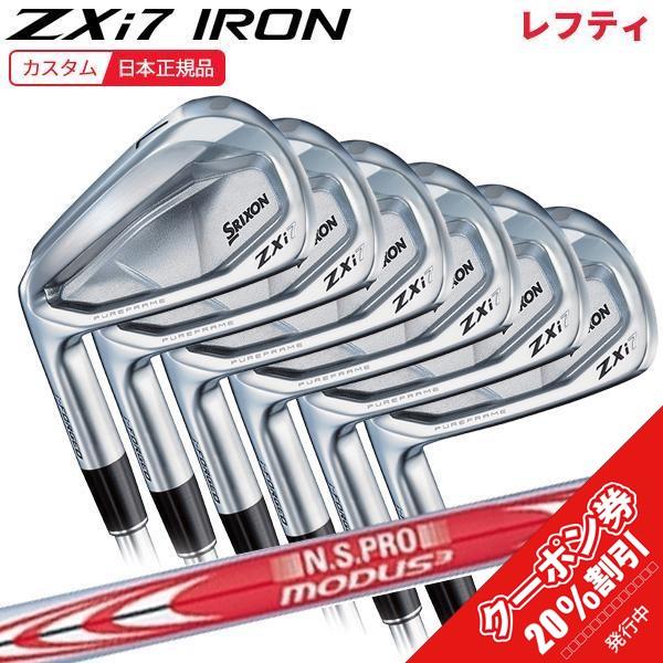 (特注 納期3-6週)(レフティ)ダンロップ スリクソン ZXi7アイアンセット(6本 #5-9,P...