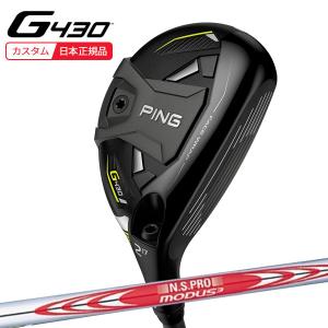(特注 納期5-7週) ピンゴルフ G430 ハイブリッド N.S.PROモーダス3システム3ツアー125 シャフト ゴルフクラブ 2022年モデル(日本正規品)｜