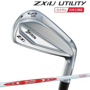 ZX（スリクソン） (特注 納期2-5週)ダンロップ スリクソン ZXiU