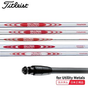 Titleist タイトリスト(titleist) GT2 ユーティリティ N.S.PRO