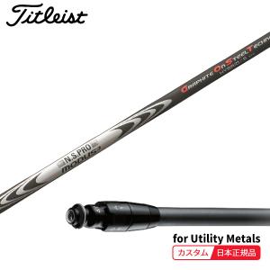 GT（Titleist） タイトリスト(titleist) GT2 ユーティリティ N.S.PRO