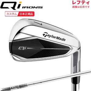 (特注 納期2-7週)(レフティ) テーラーメイド(TaylorMade) Qi アイアン単品(#5,AW,SW) N.S.PRO-820GH シャフト 2024年モデル (日本正規品)｜b-kenkougolf