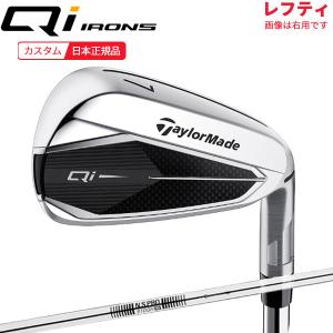 (特注 納期2-7週)(レフティ) テーラーメイド(TaylorMade) Qi アイアン単品(#5,AW,SW) N.S.PRO-910GH シャフト 2024年モデル (日本正規品)｜b-kenkougolf