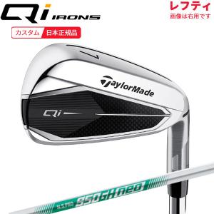 (特注 納期2-7週)(レフティ) テーラーメイド(TaylorMade) Qi アイアン単品(#5,AW,SW) N.S.PRO950GH-neo(ネオ) シャフト 2024年モデル (日本正規品)｜b-kenkougolf