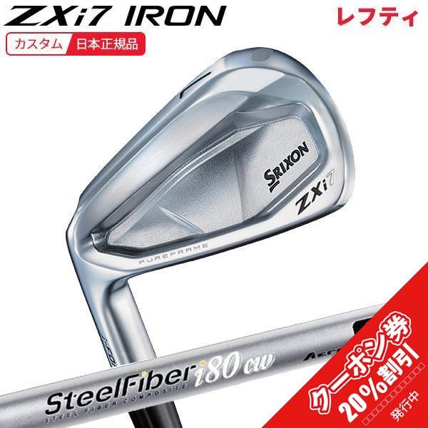 (特注 納期3-6週) (レフティ) ダンロップ スリクソン ZXi7アイアン単品(#5-9,PW)...