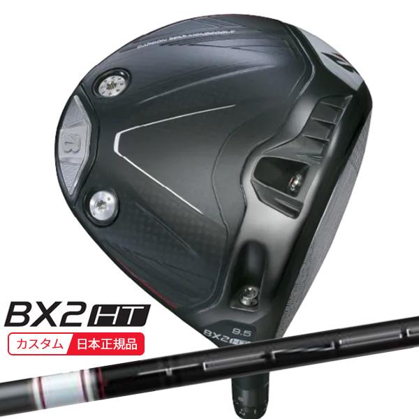 (特注 納期2-4週)ブリヂストン 25B BX2HT ドライバー TENSEI(テンセイ) BS ...
