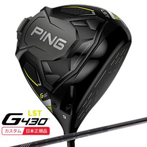 (特注 納期2-3週) ピンゴルフ G430 LST ドライバー PING-TOUR2.0 ブラック シャフト 2022年モデル (日本正規品)｜b-kenkougolf