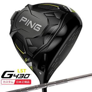 (特注 納期2-3週) ピンゴルフ G430 LST ドライバー PING-TOUR2.0 クローム シャフト 2022年モデル (日本正規品)｜b-kenkougolf