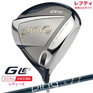 PING（ピン） レフティー 左用 レディース G Le3 ULT250J アイアン 5本
