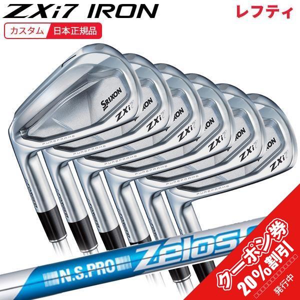 (特注 納期3-6週)(レフティ)ダンロップ スリクソン ZXi7アイアンセット(6本 #5-9,P...