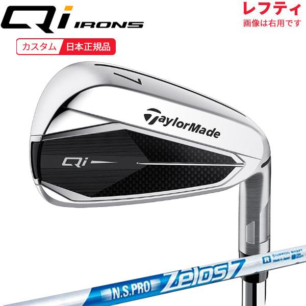 (特注 納期2-7週)(レフティ) テーラーメイド(TaylorMade) Qi アイアン単品(#5...