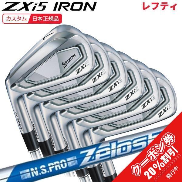 (特注 納期3-6週)(レフティ)ダンロップ スリクソン ZXi5アイアンセット(6本 #5-9,P...