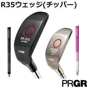 プロギア R35ウェッジ キャリー1:ラン3の割合で打つチッパー  [ PRGR パッティングウェッジ ロフト35度モデル ]｜b-kenkougolf