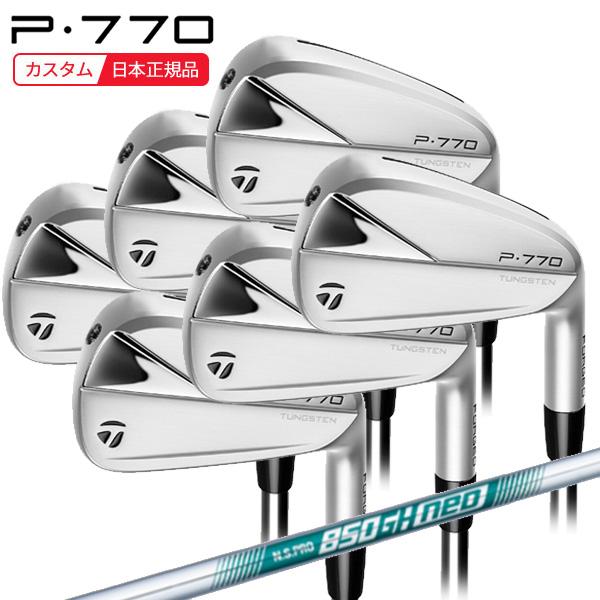 (特注完成品) テーラーメイド(TaylorMade) P770(23) アイアンセット(6本 #5...