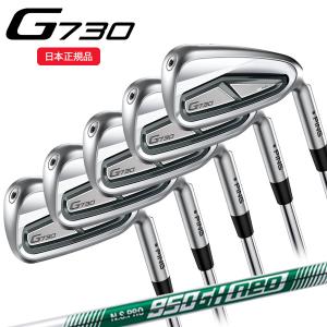 PING（ピン） カスタムオーダー G440 アイアン 6本セット(#5〜9.PW) 右