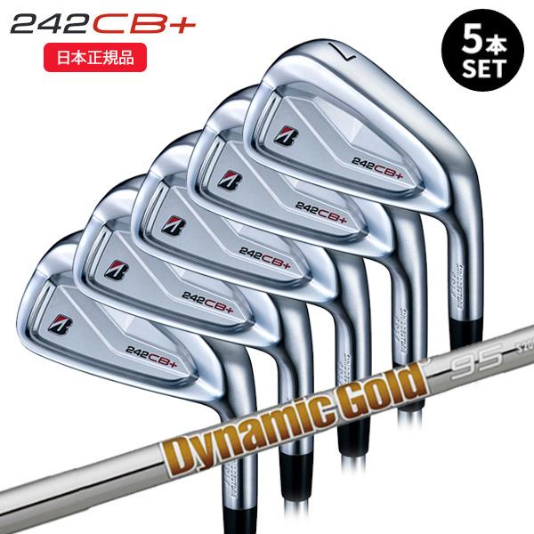 (特注完成品)ブリヂストン(BRIDGESTONE) Bシリーズ 242CB+ アイアンセット(5本...