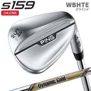 PING（ピン） PING s159 54°/12° S ウェッジ WG フレックスS : ゴルフ