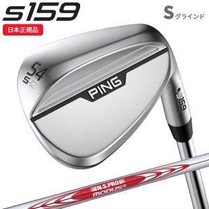 PING（ピン） セール♪ 2024年モデル s159 ハイドロパールクローム