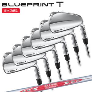 Ping Blueprint T アイアン モーダス120  6本 PING Blueprint T Irons - Carl's Golfland