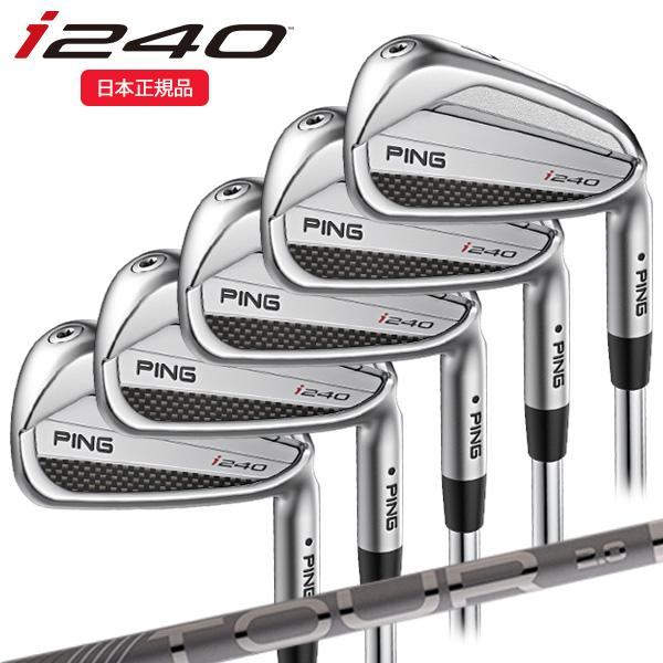 (標準スペック) ピンゴルフ(PING) i240 アイアンセット(5本 #6-9,Pw) TOUR...