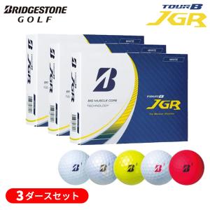 【3ダースセット】ブリヂストン 23 TourB-JGR ゴルフボール 3ダース(36球) 2023年モデル｜b-kenkougolf