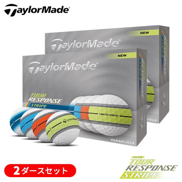 【2ダースセット】テーラーメイド ツアーレスポンス ストライプ ネオンマルチカラー ゴルフボール 2...