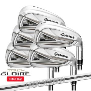 (クリアランス)テーラーメイド(TaylorMade) ステルス グローレ (STEALTH GLOIRE)アイアンセット(5本 6-Pw) N.S.PRO790GH シャフト 2022年モデル (日本｜b-kenkougolf