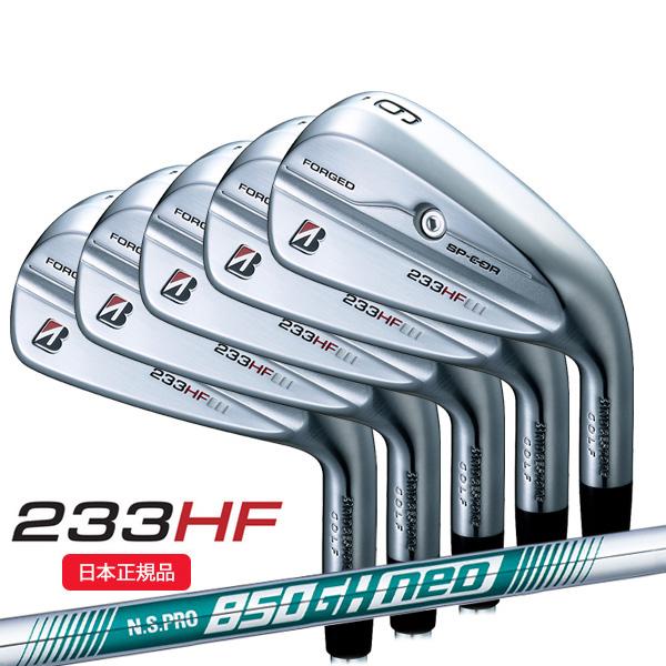 ブリヂストン(BRIDGESTONE) Bシリーズ 233HF アイアンセット(5本 #6-Pw) ...