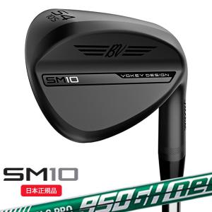 タイトリスト(Titleist) ボーケイデザイン SM10 ウェッジ ジェットブラック仕上げ N.S.PRO950GH-neo(ネオ) シャフト 2024年モデル(日本正規品)｜美-健康ゴルフ