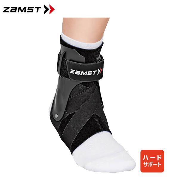 ザムスト A2-DX (足首用サポーター 左右別) [右:370602〜370604/左:37061...