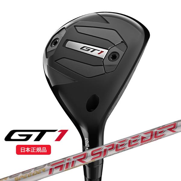 タイトリスト(titleist) GT1 ユーティリティ エア スピーダー Next Gen シャフ...