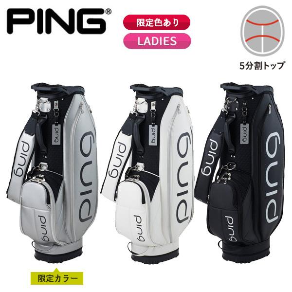 【限定カラーあり!】ピンゴルフ COOL クール キャディバッグ CB-L2501 レディース (9...