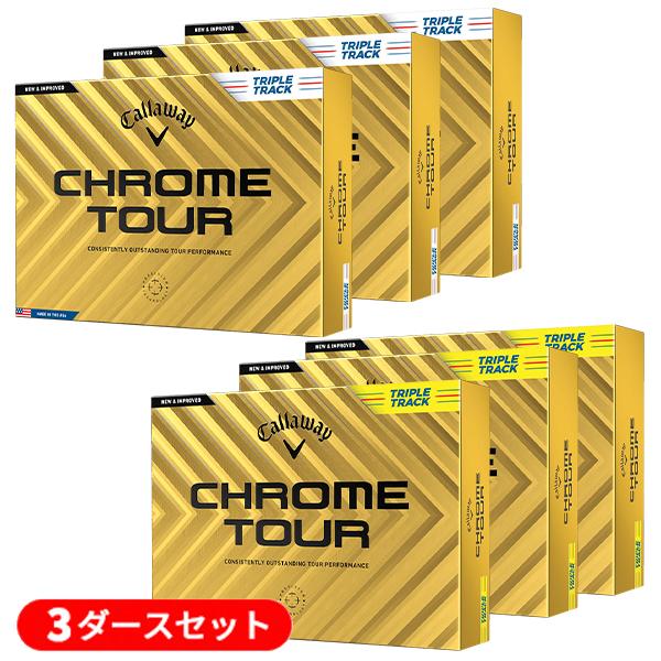 【3ダースセット】キャロウェイゴルフ クロムツアー(CHROME TOUR) トリプル・トラック ゴ...