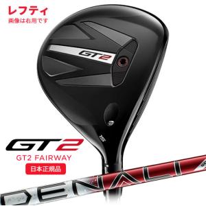 Titleist（タイトリスト） GT2 FW フェアウェイウッド Project X
