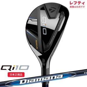 (レフティ)テーラーメイド(TaylorMade) Qi10 レスキュー ディアマナブルーTM60 シャフト 2024年モデル(日本正規品)｜b-kenkougolf