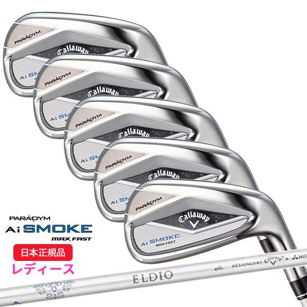 キャロウェイ(Callaway) パラダイムAiスモーク(Paradym-Ai-SMOKE)MAX ...