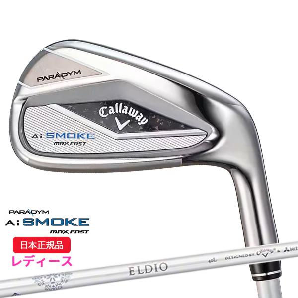 キャロウェイ(Callaway) パラダイムAiスモーク(Paradym-Ai-SMOKE)MAX ...