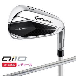 TaylorMade（テーラーメイド） Qi ウィメンズ アイアン 単品(#6,AW