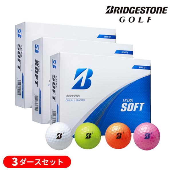 【3ダースセット】ブリヂストン エクストラ ソフト(EXTRA-SOFT) ゴルフボール 3ダース(...