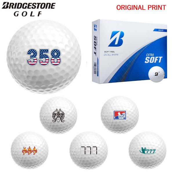 【オリジナルマークプリントボール(納期2-3営業日)】ブリヂストン エクストラ ソフト(EXTRA-...